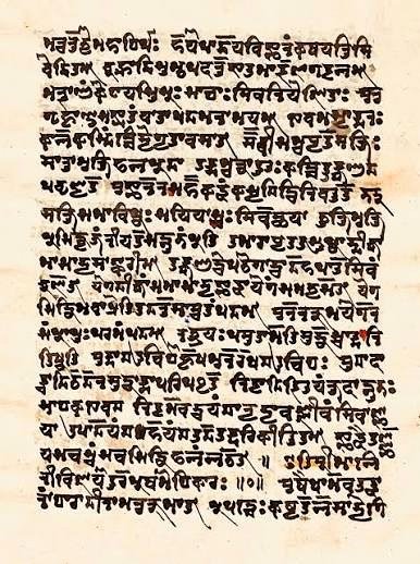 Sharada manuscript sample