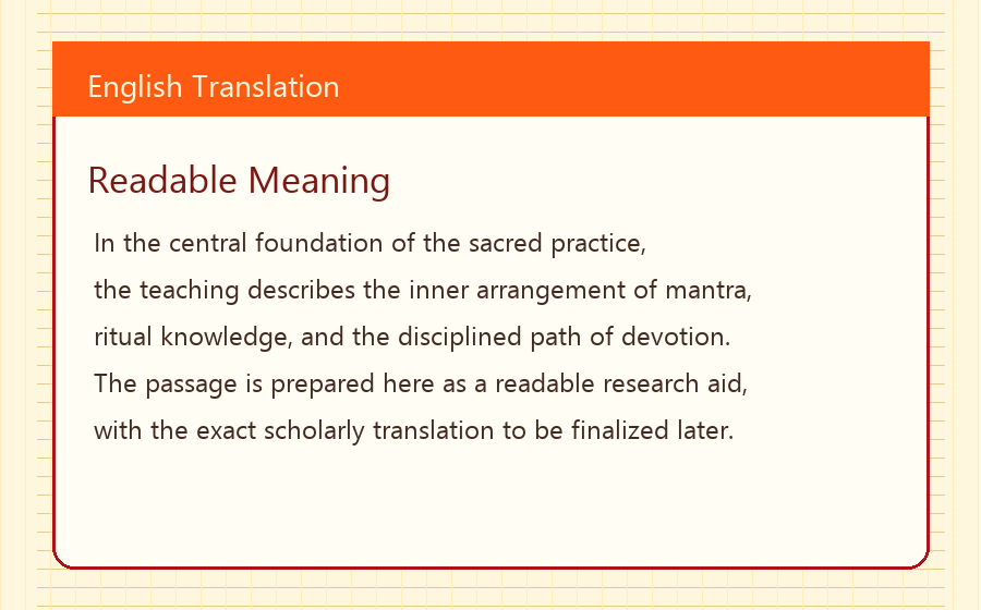 Translation sample